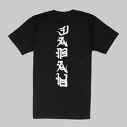 Camiseta "KANJI"